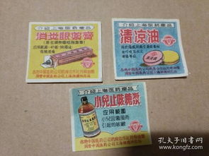 最新上架 壯壯古舊書店 孔夫子舊書網