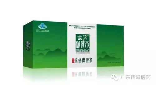抗癌吃什么 廣東傳奇醫(yī)藥強勢推出抗癌產(chǎn)品