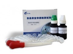 智云達液態(tài)奶中銨鹽速測盒 廠家直銷_試劑盒_試劑藥品培養(yǎng)基_儀器試劑_供應_食品伙伴網(wǎng)