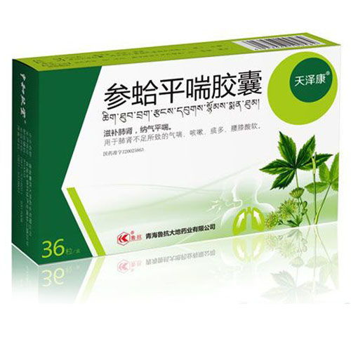 山東魯抗醫(yī)藥集團(tuán)天澤康控銷事業(yè)部招商產(chǎn)品與聯(lián)系方式介紹