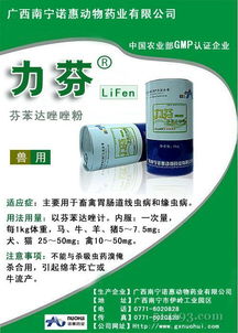 新特豬藥產(chǎn)品領(lǐng)航健康養(yǎng)殖 聚焦獸藥網(wǎng)514193第169頁醫(yī)藥產(chǎn)品解析