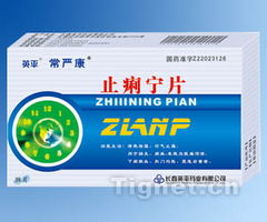 醫(yī)藥招商平臺 信息整合與精準(zhǔn)搜索驅(qū)動(dòng)行業(yè)高效對接